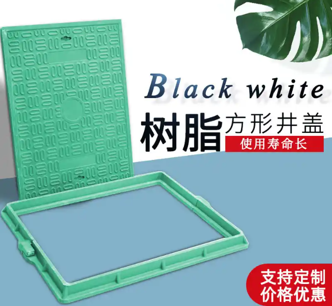三才镇树脂复合电力方井展示